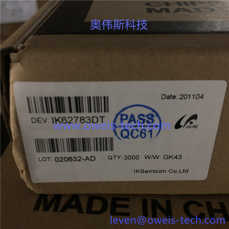 IK62783DT 奥伟斯科技