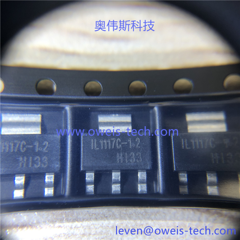 IL1117C-1.2  奥伟斯科技