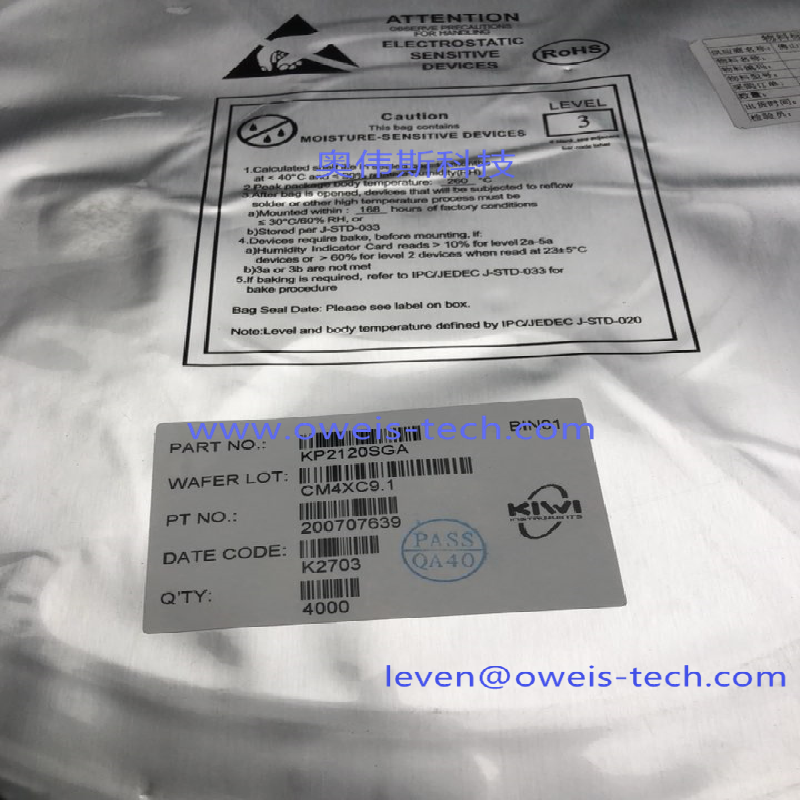 KP2120SGA 20+  奥伟斯科技