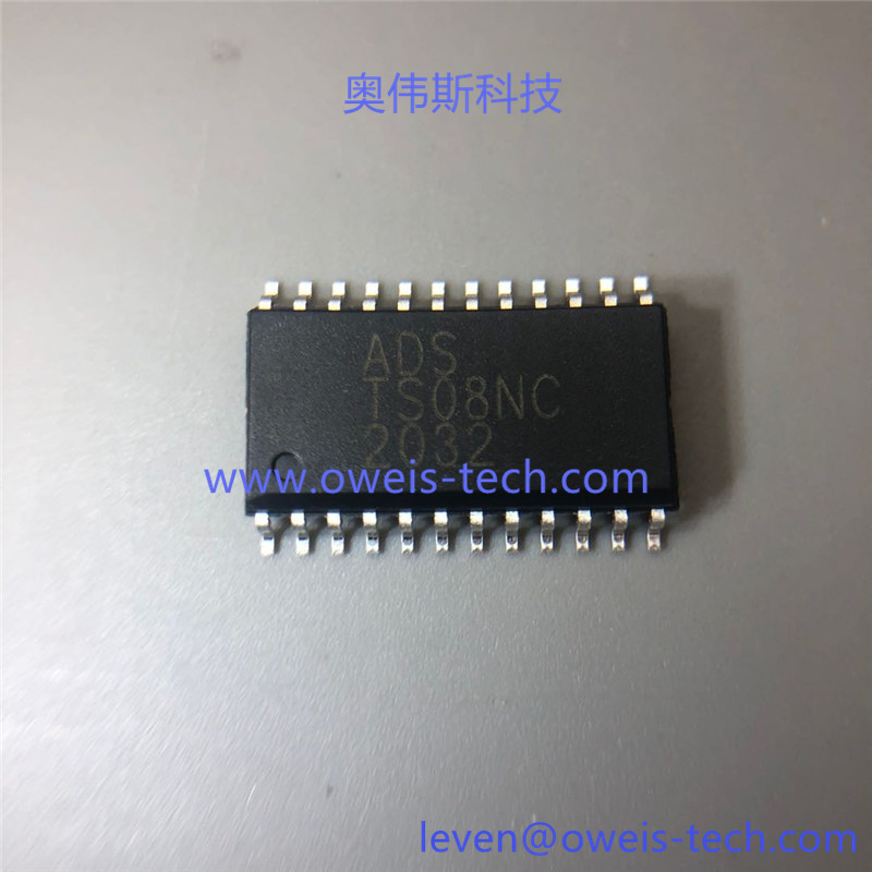 TS08N   奥伟斯科技