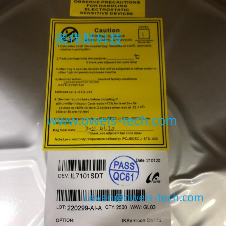 IKsemicon ILN2004 7通道高压大电流达林顿晶体管阵列