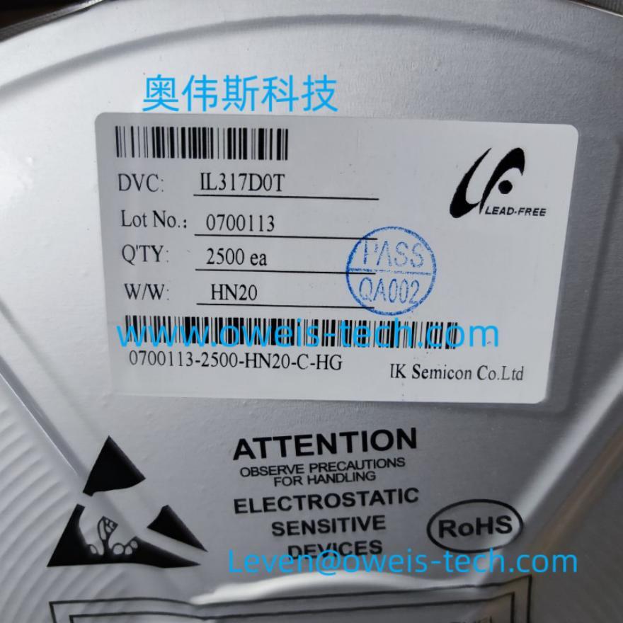 IKsemicon IL317D0T 可调输出正电压稳压器（1.5A）