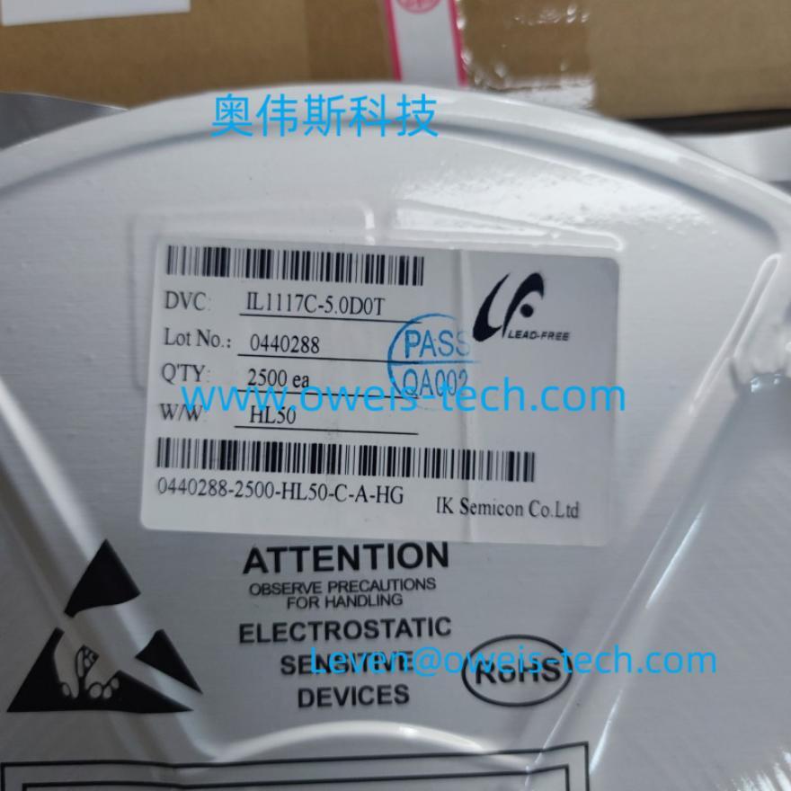 IKsemicon IL54123N 接地故障断路器接地泄漏电流检测仪