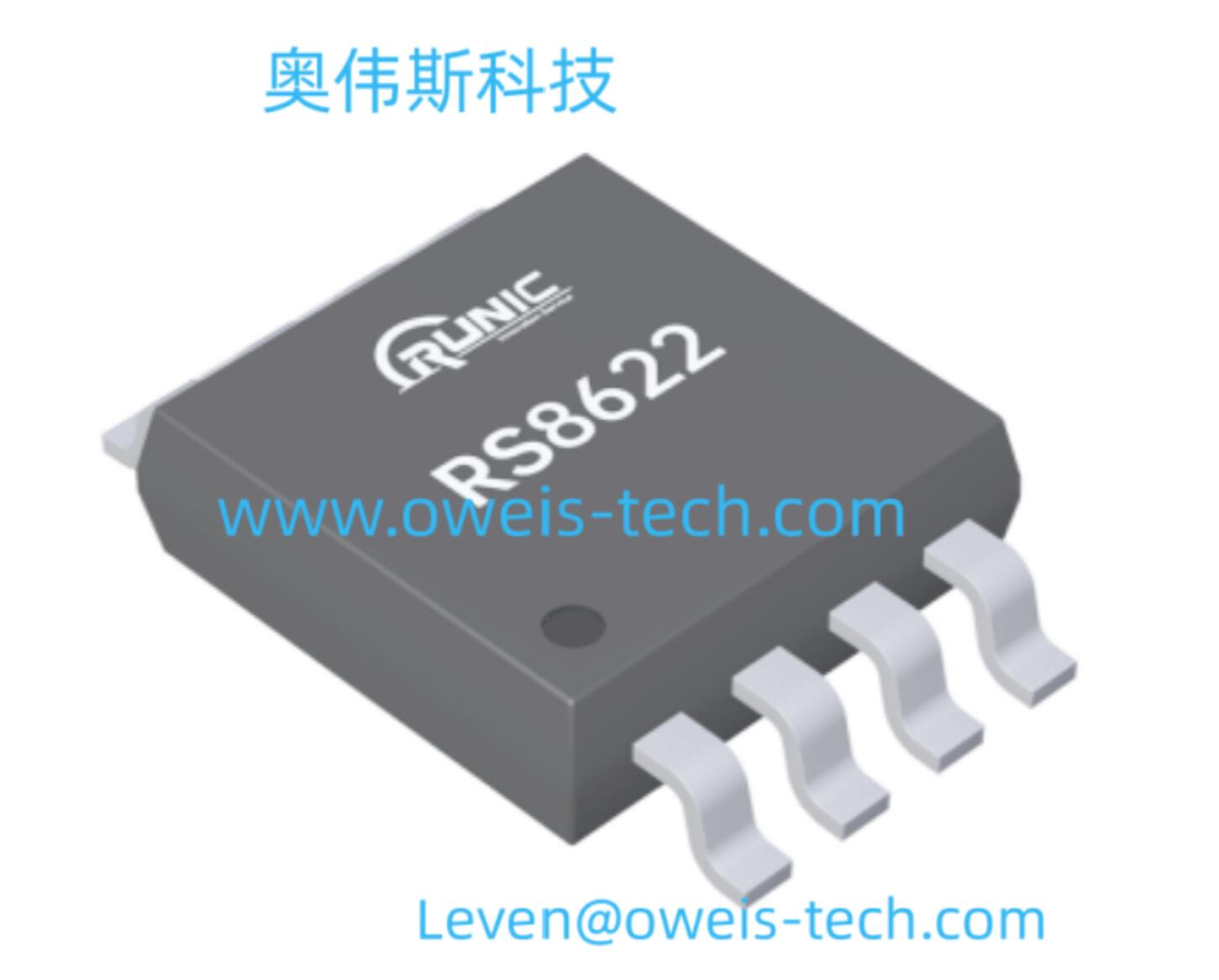 奥伟斯  l  润石高压精密运算放大器RS8621 RS8622