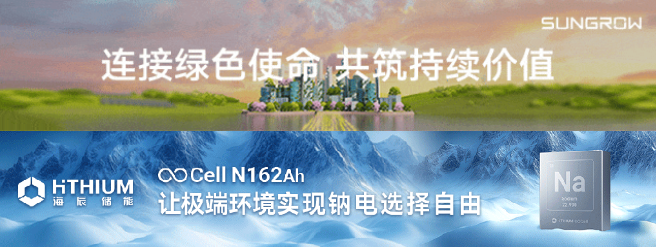 中电联发布2024储能运行数据：年均等效充放221次，平均综合效率81.71%