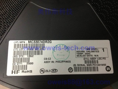 MC33074DR2G 13+ 菲律宾产地.jpg