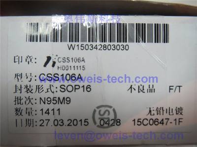 CSS106A	