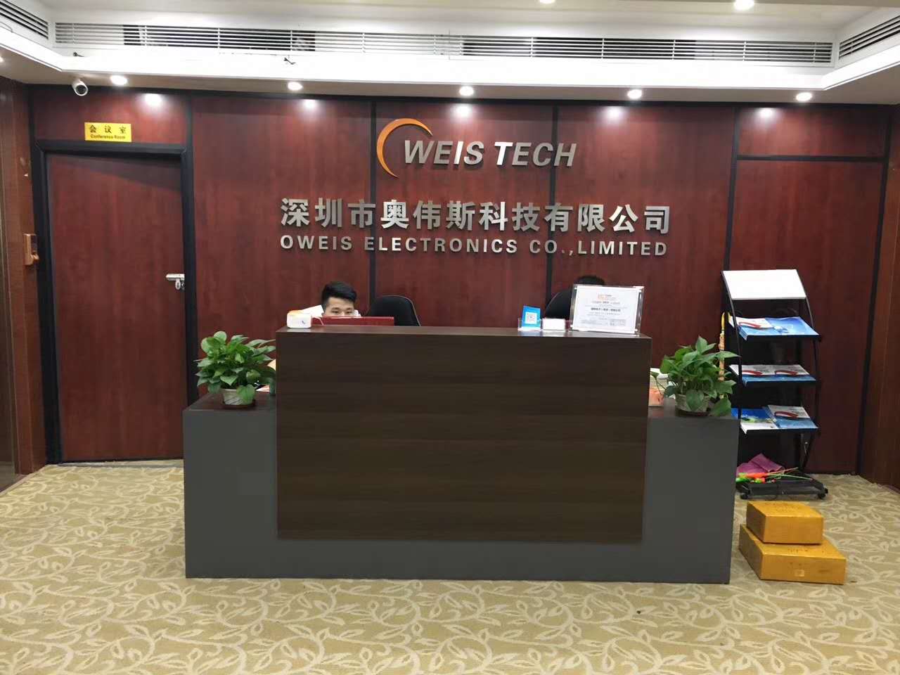 微信图片_20170817001408.jpg