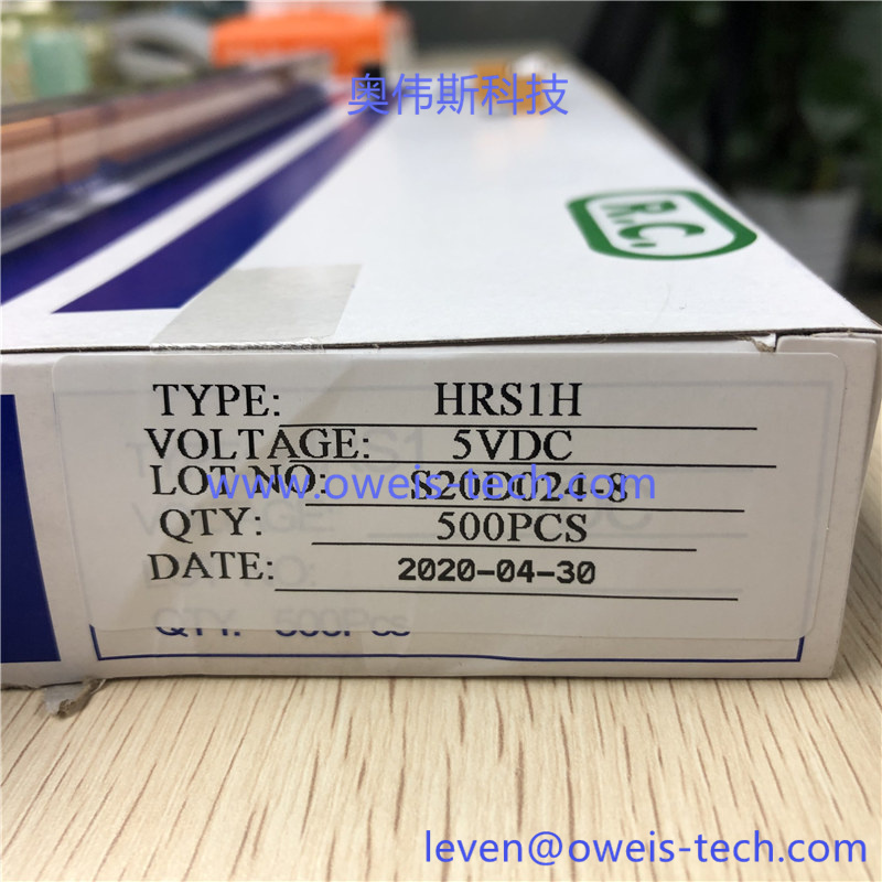HRS1H-S-DC5V (2).jpg