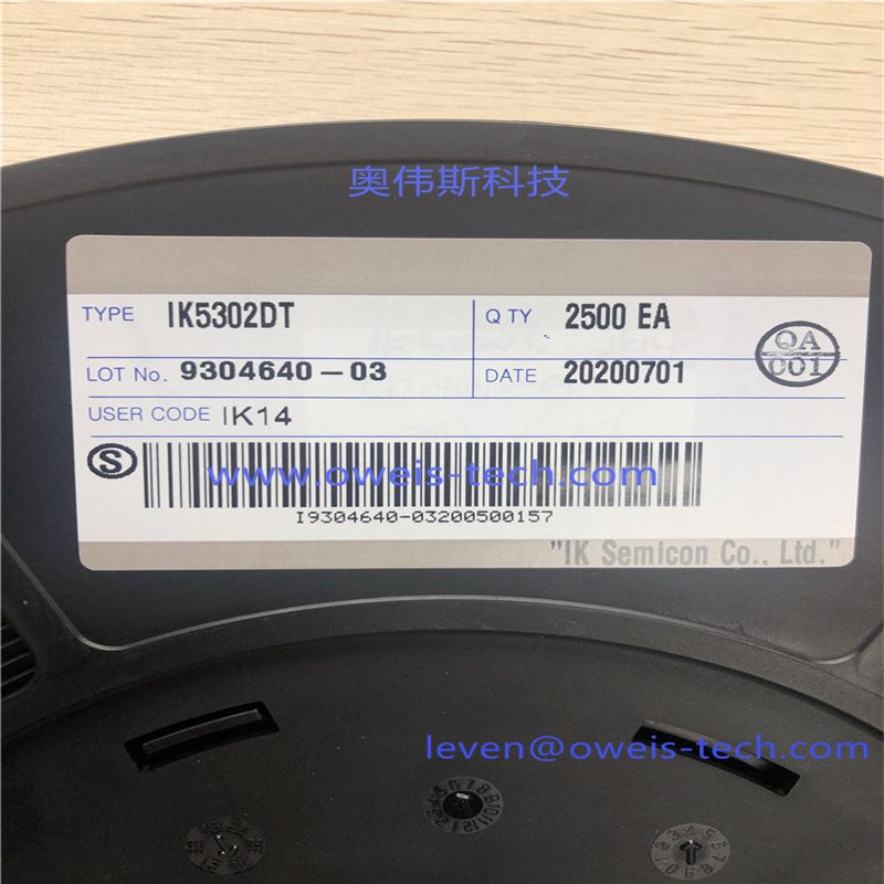 IK5302DT (2).jpg