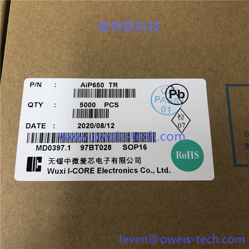AIP650EO (3).jpg