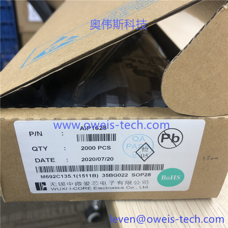 AIP1628 (2).jpg