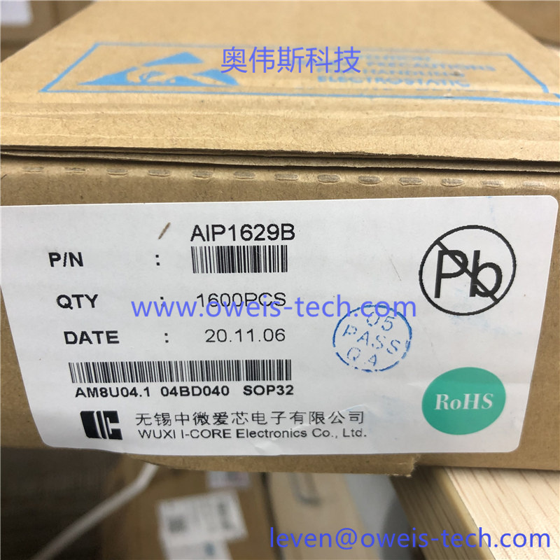AIP1629B (2).jpg