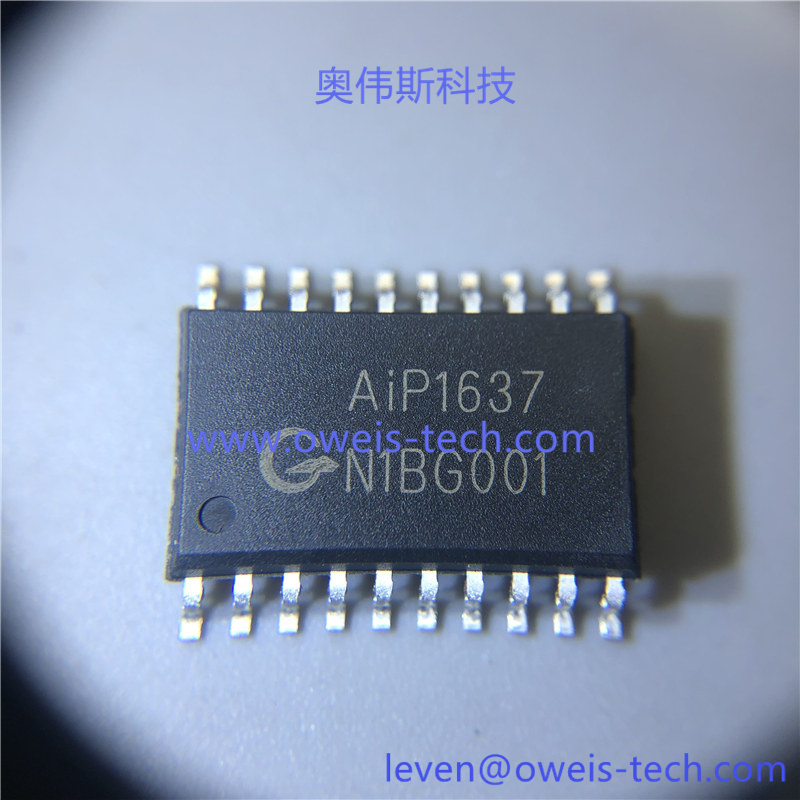 AIP1637 (1).jpg