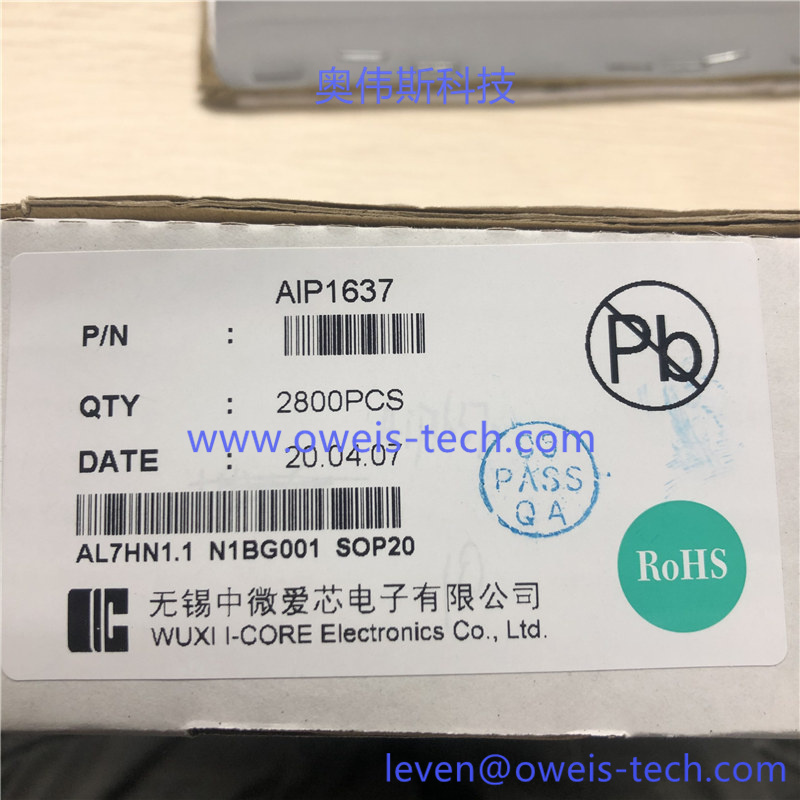 AIP1637 (2).jpg