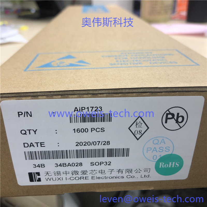 AIP1723.jpg