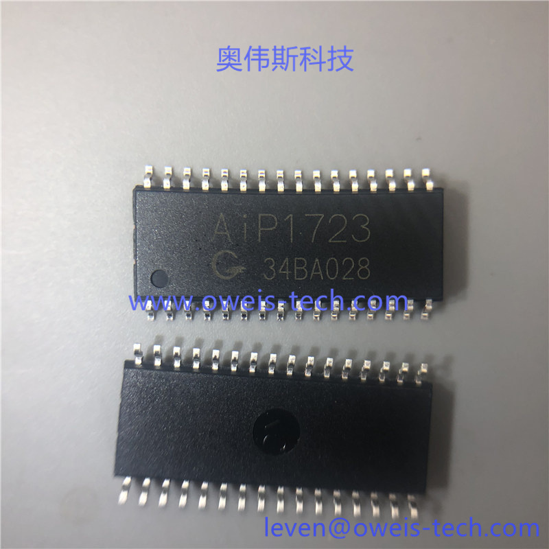 AIP1723 (2).jpg