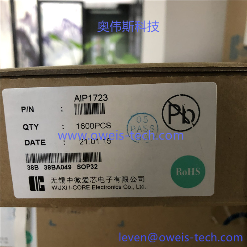 AIP1723 (3).jpg