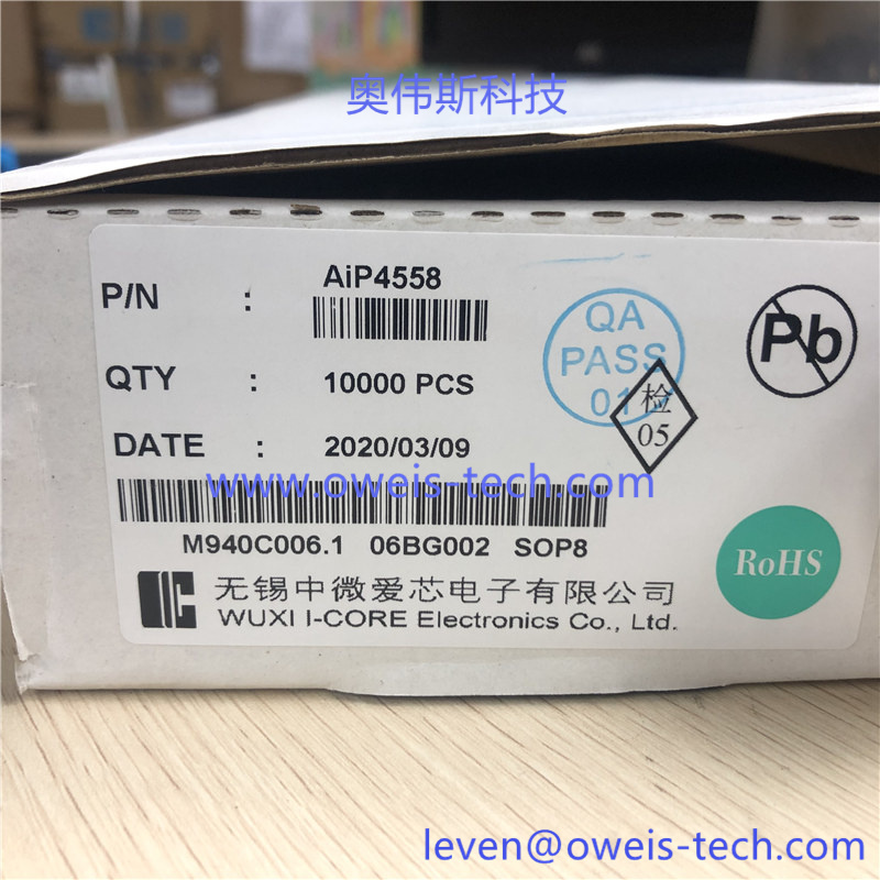 AIP4558 (2).jpg