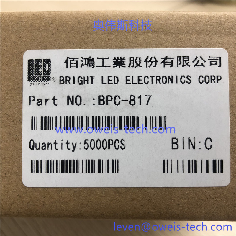BPC-817C (2).jpg