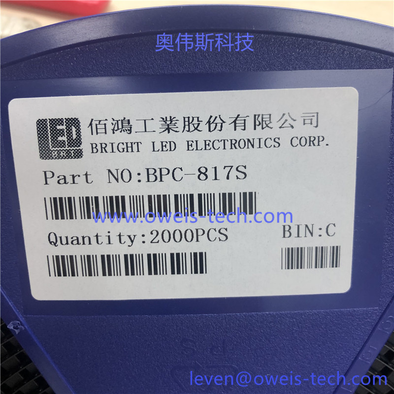 BPC-817C (4).jpg