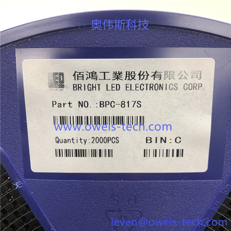BPC-817C (6).jpg