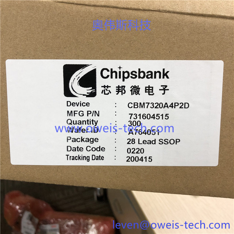 CBM7320A4P2D (1).jpg