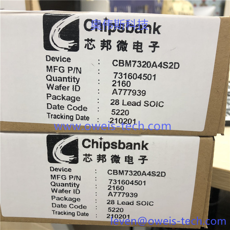 CBM7320A4S2D (1).jpg