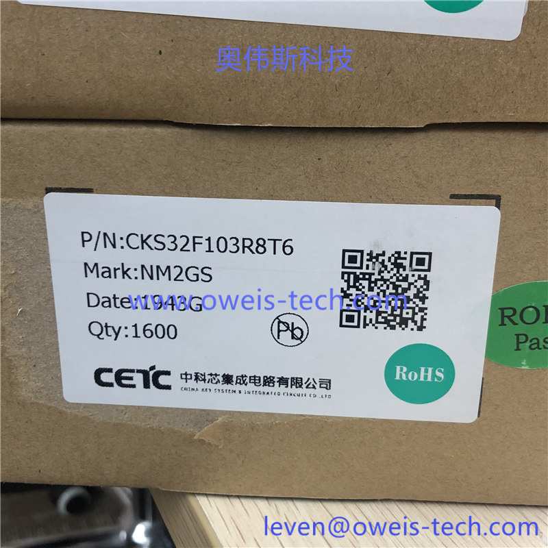 CKS32F103R8T6.jpg