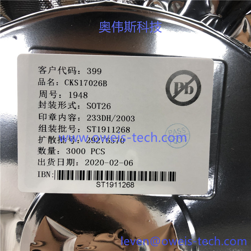 CKST233D-HA (3).jpg