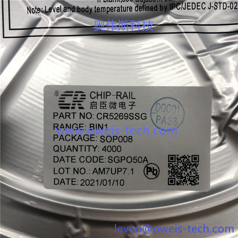 CR5269SSG (2).jpg