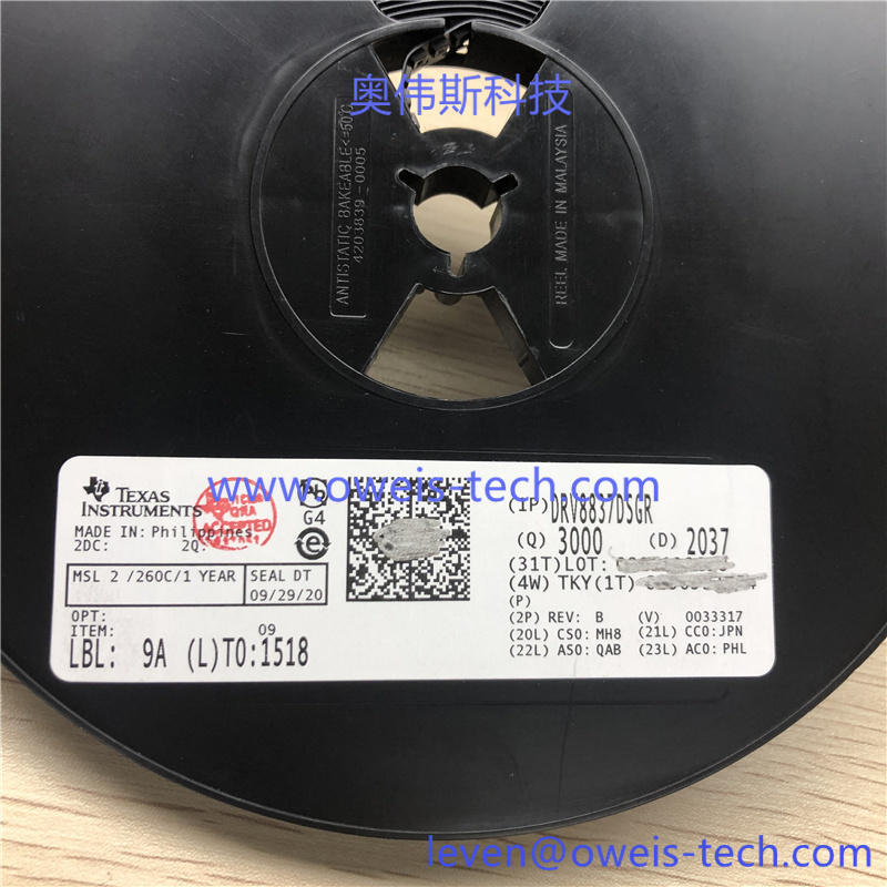 DRV8837CDSGR (2).jpg