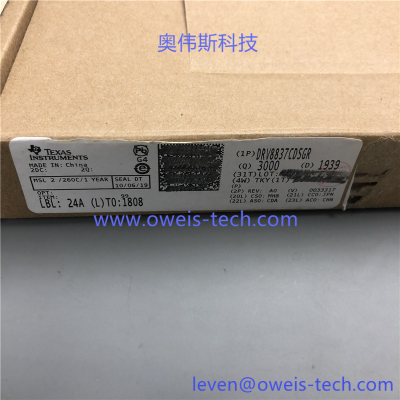 DRV8837CDSGR (4).jpg