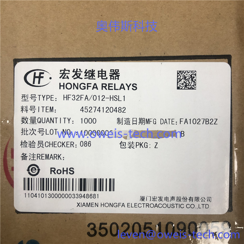 HF32FA012-HSL1.jpg
