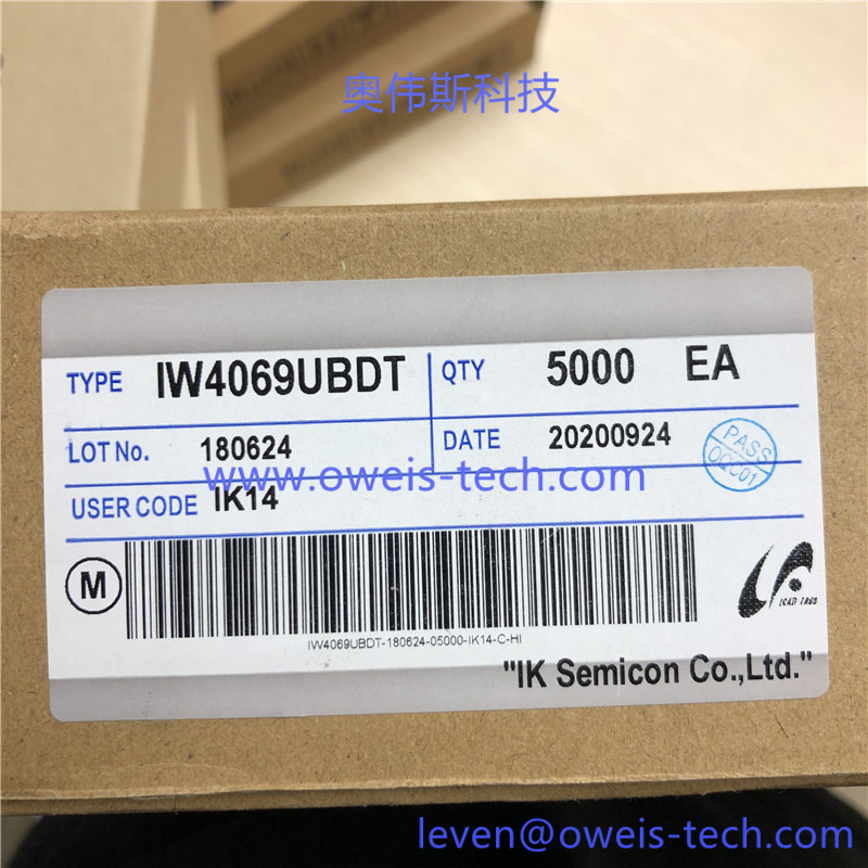 IW4069UBDT.jpg