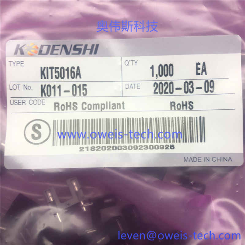 KIT5016A (1).jpg