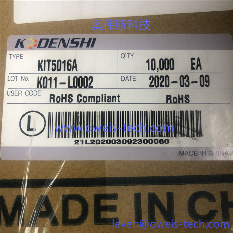 KIT5016A (3).jpg