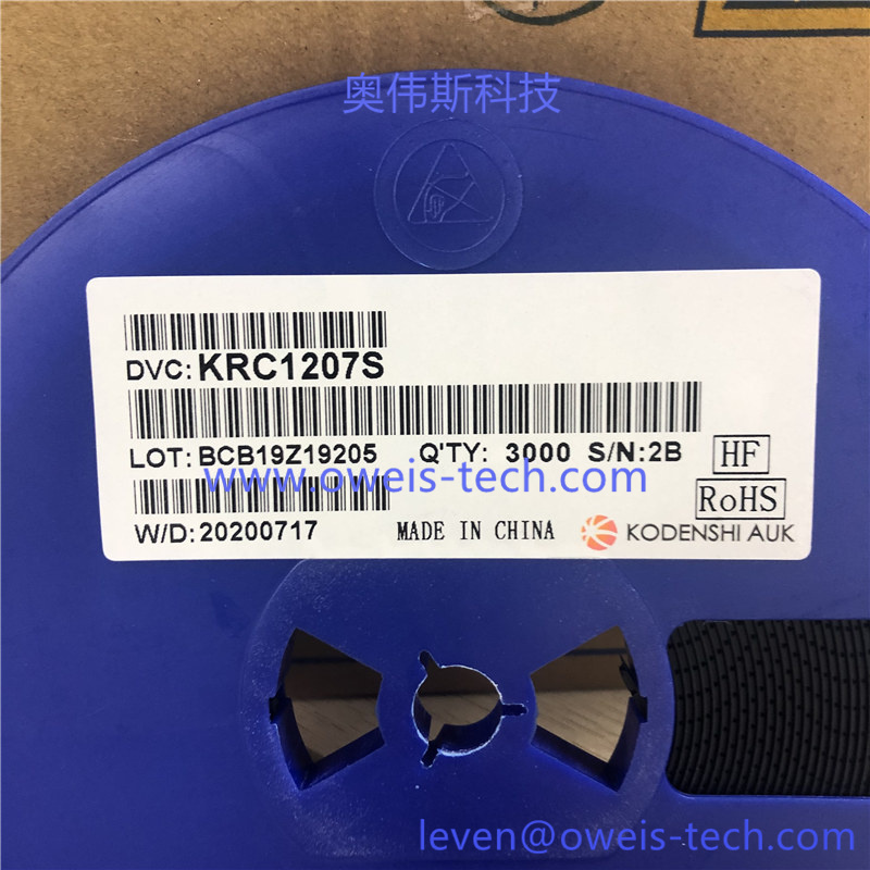 KRC1207S (1).jpg