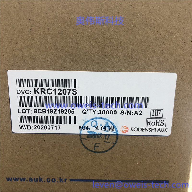 KRC1207S (2).jpg
