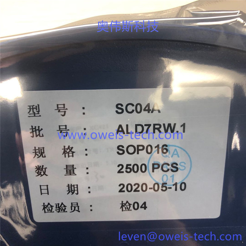 SC04A (1).jpg